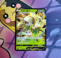 Chesnaught V 007/072 Holo Double Rare Sword & Shield RR Pokemon Card USA Seller - Image 1