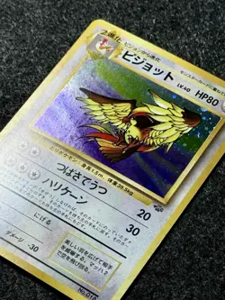 Pokemon Japanese Pidgeot Holo Rare – Lightly Played – Vintage Card - Image 3