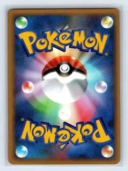 Bruno's Hitmonchan Pokemon Card Japanese 083/141 Vs Series 1st Ed NM- - Image 2