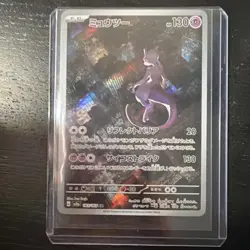 Mewtwo Art Rare Holo 183/165 Sv2a Pokemon Card 151 Japanese Pokemon TCG - Image 1