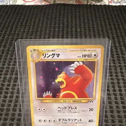 Pokemon TCG Ursaring Japanese 217 Stage 1 Regular 80 HP Pokemon Card - Image 3