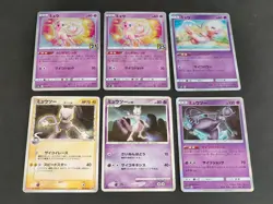 6 Pokemon Card Japanese Mewtwo 107/PCG-P DP5 1st Edition Mew Meiji Promo eb170 - Image 1