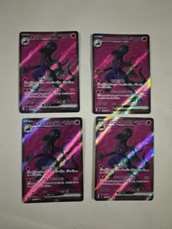 Pokemon tcg Salazzle ultra sr 4 cards.094/080 JM64 - Image 1