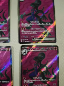 Pokemon tcg Salazzle ultra sr 4 cards.094/080 JM64 - Image 2