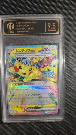 2025 JPN Pokemon Pikachu ex 044/193 TOC 9.5 GEM-MINT Graded Cards lot*10 GL15 - Image 3