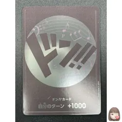 [NM] ONE PIECE Card Game DON !! Card Storage X Don Straw Hat Pirates Brook 5A36 - Image 1