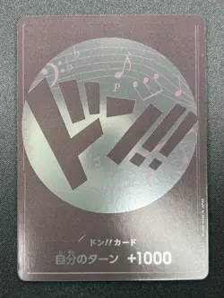 [NM] ONE PIECE Card Game DON !! Card Storage X Don Straw Hat Pirates Brook 5A36 - Image 2