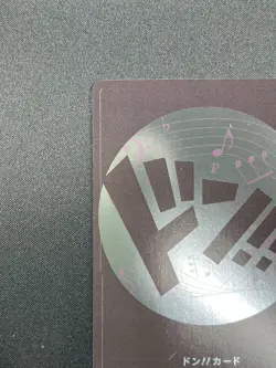 [NM] ONE PIECE Card Game DON !! Card Storage X Don Straw Hat Pirates Brook 5A36 - Image 4