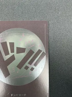 [NM] ONE PIECE Card Game DON !! Card Storage X Don Straw Hat Pirates Brook 5A36 - Image 5