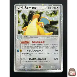 [NM] Dragonite ex Delta Pokemon Card Japanese 038/054 Rulers of the Heavens 5A40 - Image 1