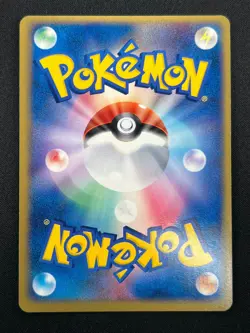 [NM] Dragonite ex Delta Pokemon Card Japanese 038/054 Rulers of the Heavens 5A40 - Image 3