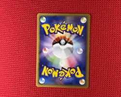 Grimer 1st Edition 003/092 e SERIES The Town On No Map Japanese TCG Pokemon Card - Image 2