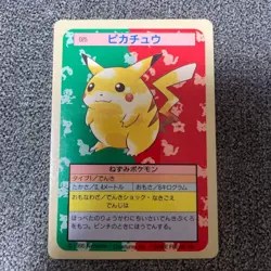 Pikachu Topsun blue back no Number Pokemon 1995 Japanese - Image 1