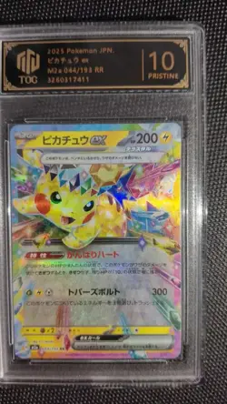 2025 Pokemon Japanese Pikachu ex 044/193 TOC 10 PRISTINE Graded Card Lot*10 GL15 - Image 3