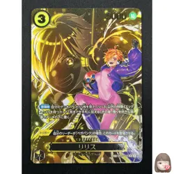 [NM] Lilith ONE PIECE Card Game Japanese OP07-111 SR Carrying on His Will 5A31 - Image 1