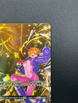 [NM] Lilith ONE PIECE Card Game Japanese OP07-111 SR Carrying on His Will 5A31 - Image 5