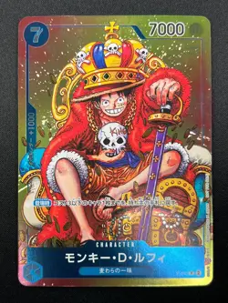[NM]Monkey D. Luffy ONE PIECE Card Japanese P-043 Weekly Shonen Jump Promo 5A35 - Image 2