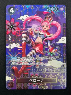 [NM] Perona ONE PIECE Card Game Japanese OP06-093 The Azure Sea's Seven 5A33 - Image 2