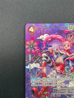 [NM] Perona ONE PIECE Card Game Japanese OP06-093 The Azure Sea's Seven 5A33 - Image 4