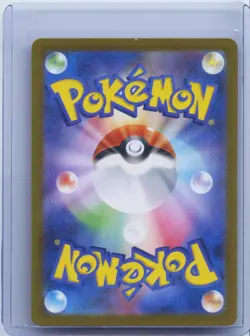 2023 Pokemon TCG Card Japanese Machoke 177/165 sv2a AR NM - Image 2