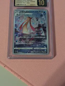 CGC Pristine 10 Milotic CHR s11a Incandescent Arcana 070/068 Pokemon Card JPN - Image 3
