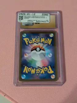 CGC Pristine 10 Milotic CHR s11a Incandescent Arcana 070/068 Pokemon Card JPN - Image 4