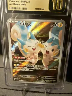 CGC Pristine 10 Pachirisu 084/078 Art Rare sv1V Violet ex Holo Pokemon Card JPN - Image 2