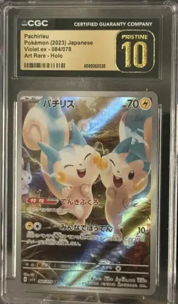 CGC Pristine 10 Pachirisu 084/078 Art Rare sv1V Violet ex Holo Pokemon Card JPN - Image 4
