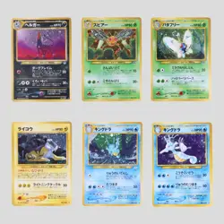 Japanese pokemon card old back vintage Houndoom Raikou Kingdra(B rank) - Image 2