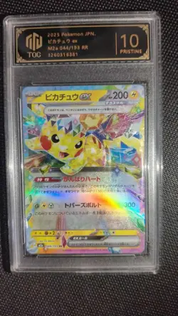2025 Pokemon Japanese Pikachu ex 044/193 TOC 10 PRISTINE Graded Card Lot*10 GL15 - Image 3