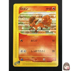 [NM] Vulpix Pokemon Card Japanese 005/018 McDonald's Promo E-Series 5A28 - Image 1