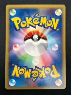 [NM] Vulpix Pokemon Card Japanese 005/018 McDonald's Promo E-Series 5A28 - Image 3