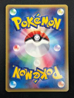 [NM] Octillery Pokemon Card Japanese 040/087 Wind from the Sea E-Series 5A26 - Image 3