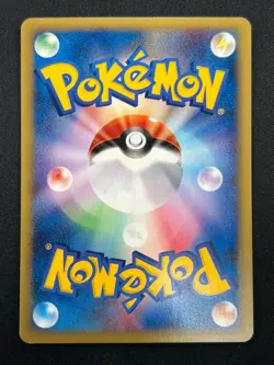 [NM] Natu Pokemon Card Japanese 015/018 McDonald's Promo E-Series 5A27 - Image 3