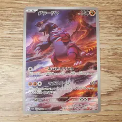 Pokemon Card Groudon AR 069/062 sv3a Raging Surf Japanese LP - Image 1