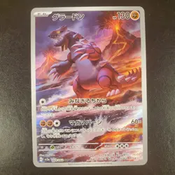 Pokemon Card Groudon AR 069/062 sv3a Raging Surf Japanese LP - Image 2