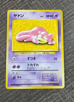 Slowpoke No. 079 Playmat Promo 1997 Japanese Pokemon Card old back vintage MP - Image 1