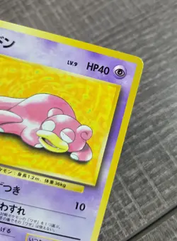 Slowpoke No. 079 Playmat Promo 1997 Japanese Pokemon Card old back vintage MP - Image 5