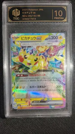 2025 Pokemon Japanese Pikachu ex 044/193 TOC 10 PRISTINE Graded Card Lot*10 GL15 - Image 3