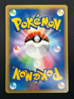 [LP] Morty's Ninetales Pokemon Card Japanese 020/141 1st ED VS Series 5A22 - Image 3