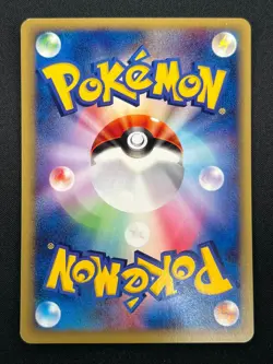 [NM] Cyndaquil Pokemon Card Japanese 013/029 e Starter Deck 1st Edition 5A21 - Image 3