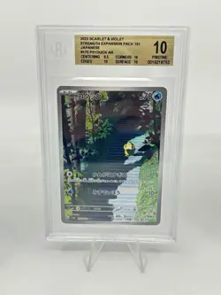 BGS 10 Pokemon Card 151 Japanese Psyduck Dragonair Snorlax Art Rare 3Card Set - Image 4