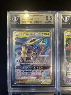 BGS 9.5 Pokemon Card Game Japanese Tag Team GX RR 4 Card Set Bulk Holo - Image 2