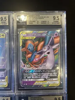 BGS 9.5 Pokemon Card Game Japanese Tag Team GX RR 4 Card Set Bulk Holo - Image 3
