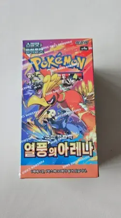 Pokemon Card Game Scarlet & Violet Expansion Pack Hot Wind Arena 1Box - Image 1