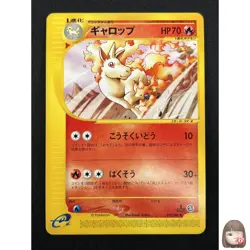 [NM] Rapidash Pokemon Card Japanese 025/087 Holo Wind from the Sea E-Series 5A20 - Image 1