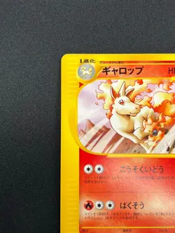 [NM] Rapidash Pokemon Card Japanese 025/087 Holo Wind from the Sea E-Series 5A20 - Image 4