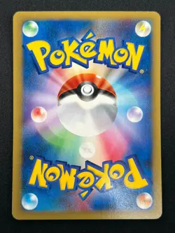 [NM] Bugsy's Beedrill Pokemon Card Japanese 009/141 1st Edition VS 2001 5A19 - Image 3