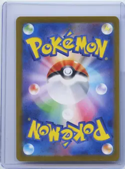 2023 Pokemon TCG Card Japanese sv2a Pokemon 151 Dragonair 182/165 AR NM - Image 2