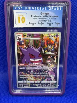 CGC PERFECT 10 2022 Pokemon Japanese Swsh Dark Phantasma Full Art/Gengar #74 - Image 1